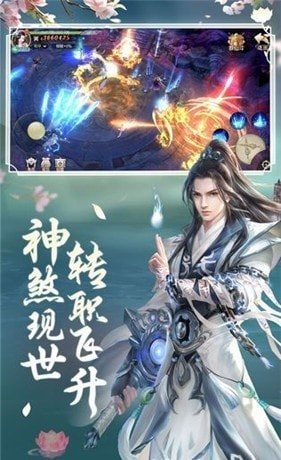 幻剑玲珑
