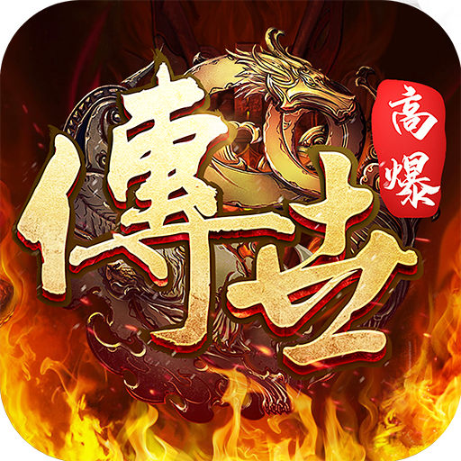 斩魔无双仙侠