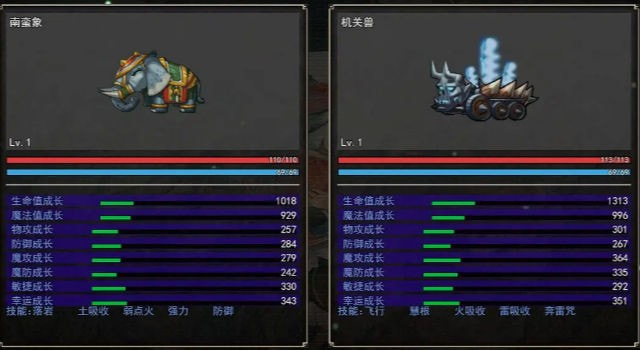 梦幻神奇妖怪