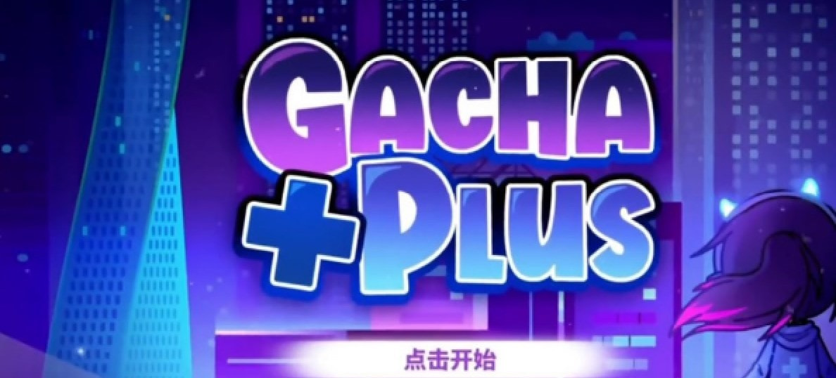 加查plus虫虫助手（虫虫助手加查plus完美汉化版）