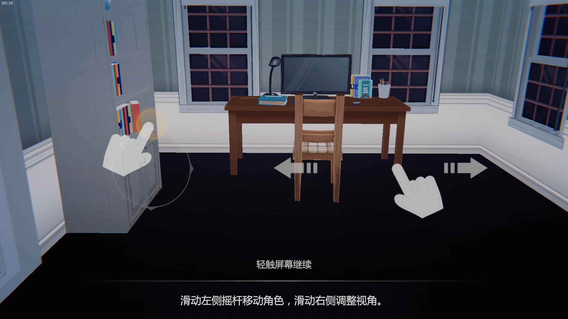 艾玲之约中文版