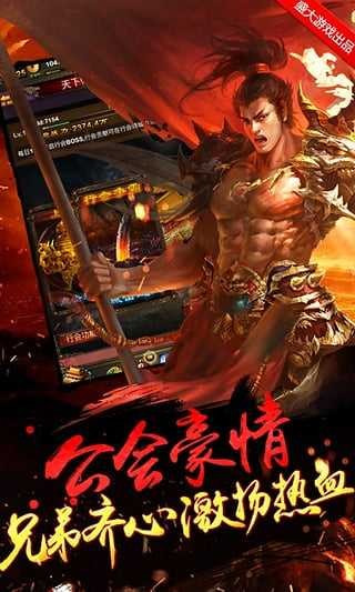 超变龙皇单职业