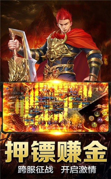 元神传世群英版