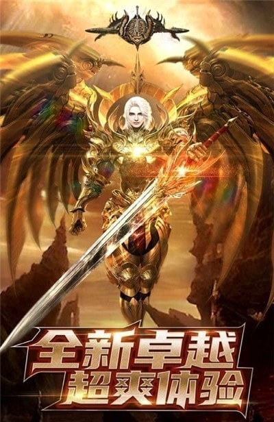 魔装无双剑与魔法