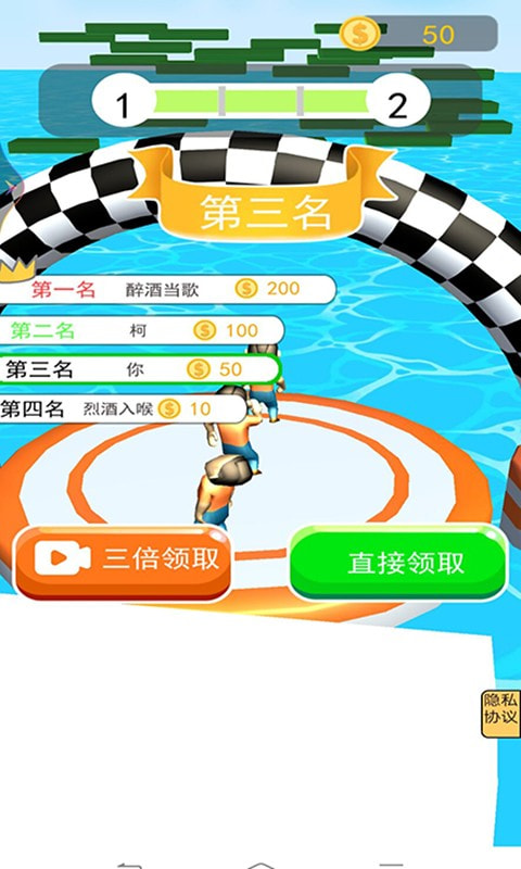 造桥小能手
