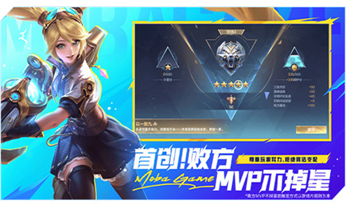 决胜巅峰正式服