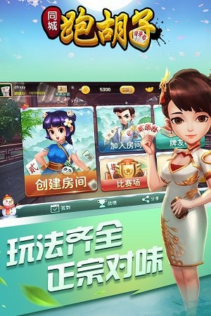 岳阳歪胡子