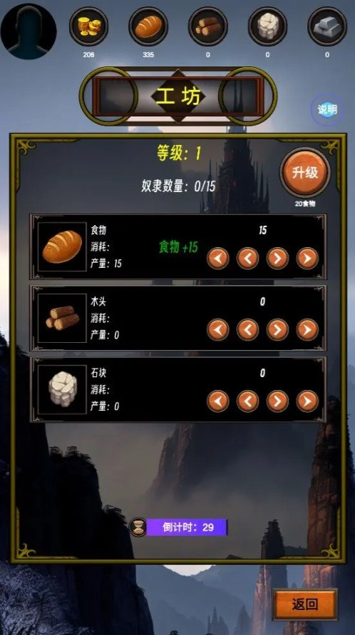 无尽之塔最新版2023