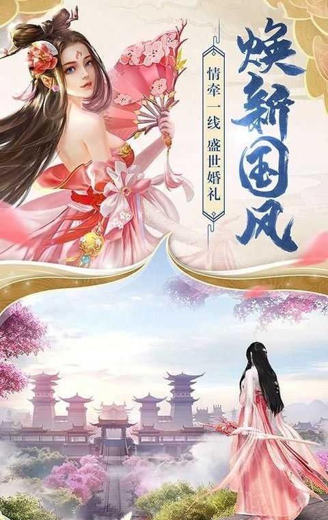 觅仙路