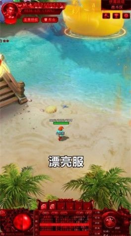 冰雪传奇至尊