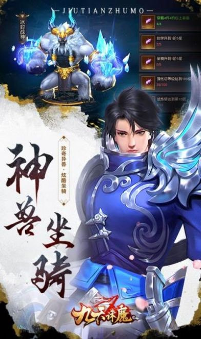 永恒之界仙侠