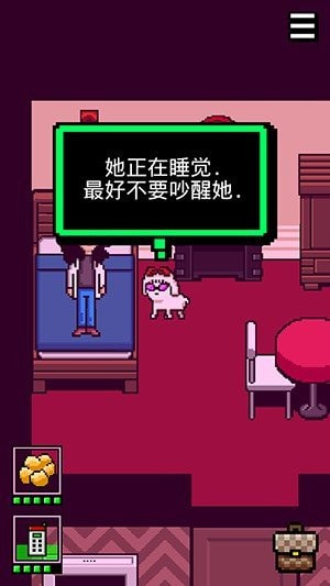 我变成狗了3