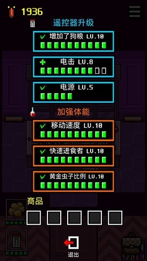 我变成狗了3