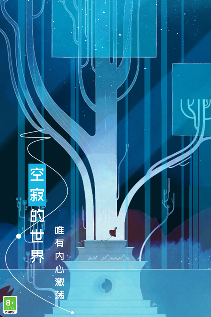 格莉斯的旅程分享版