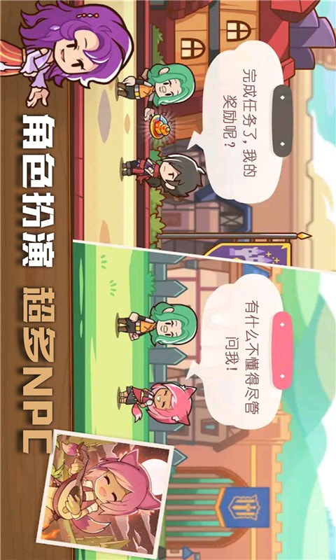 狂热大冒险