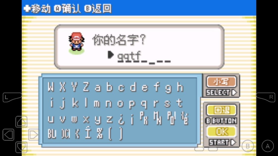 口袋妖怪魔改版女神贝塔4.3(口袋妖怪魔改版????)