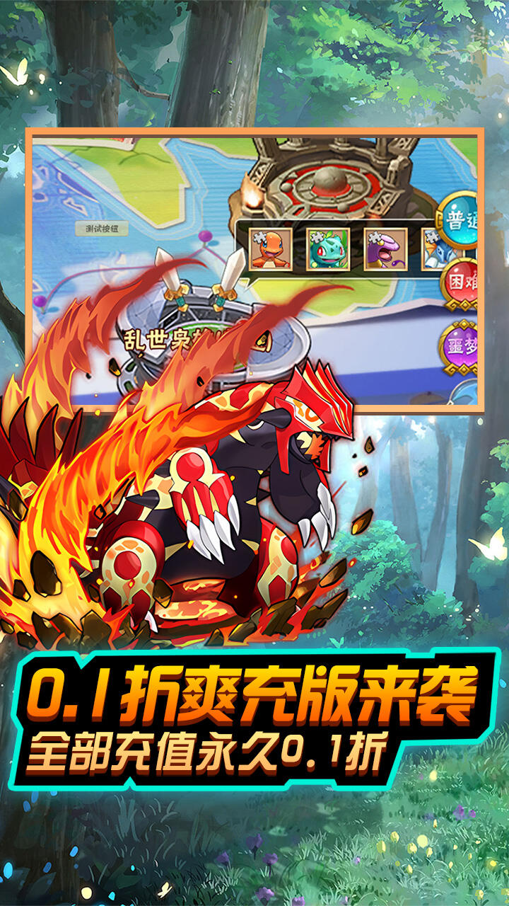 游秀世界
