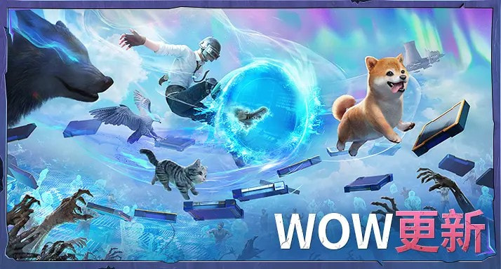 pubg国际服2.8丧尸边缘版本(PUBG MOBILE)