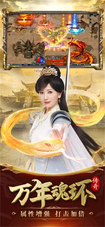 白蛇传说召唤版