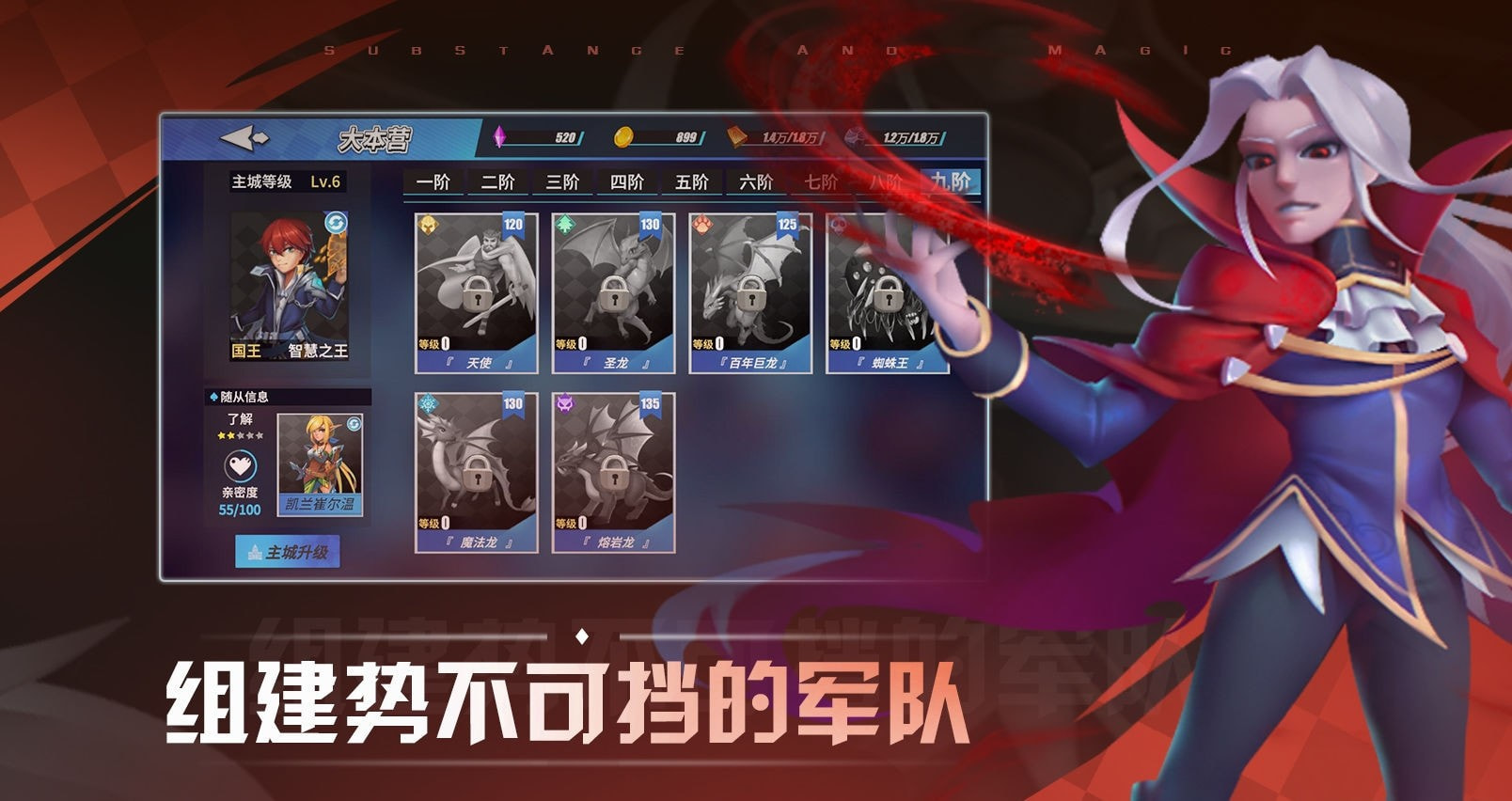 物质与魔法英雄推荐版本