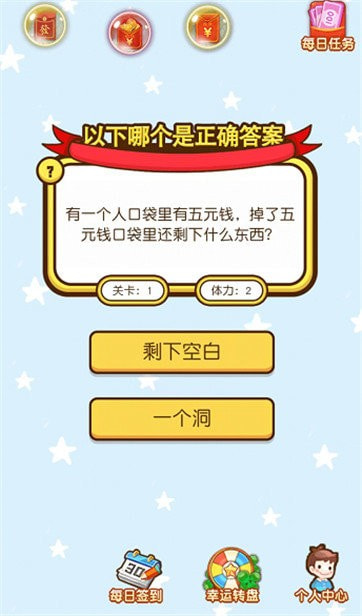 清洗大脑