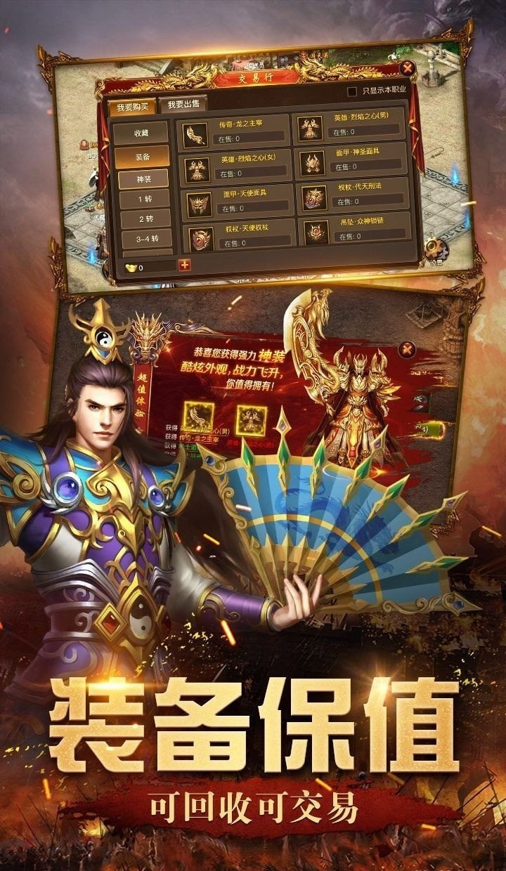 神途归来单职业