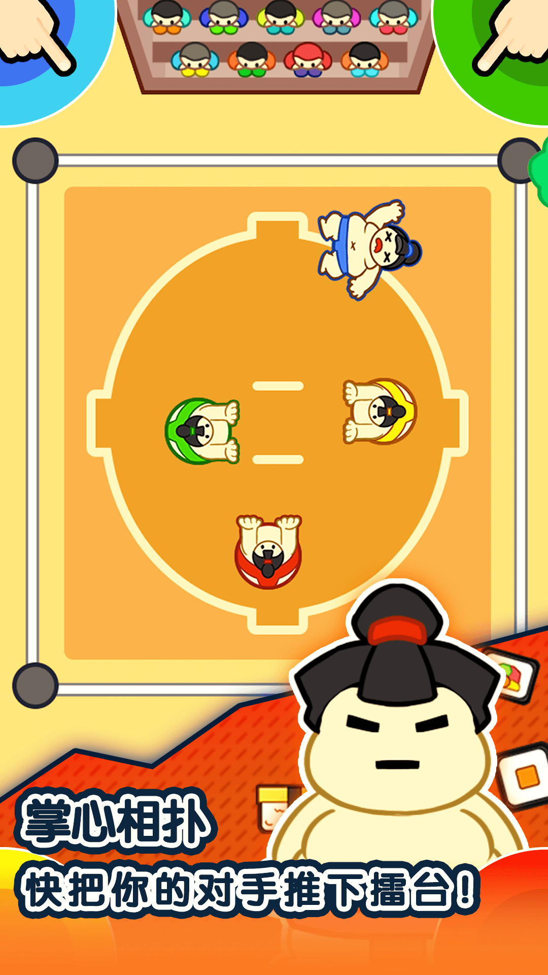 1234人