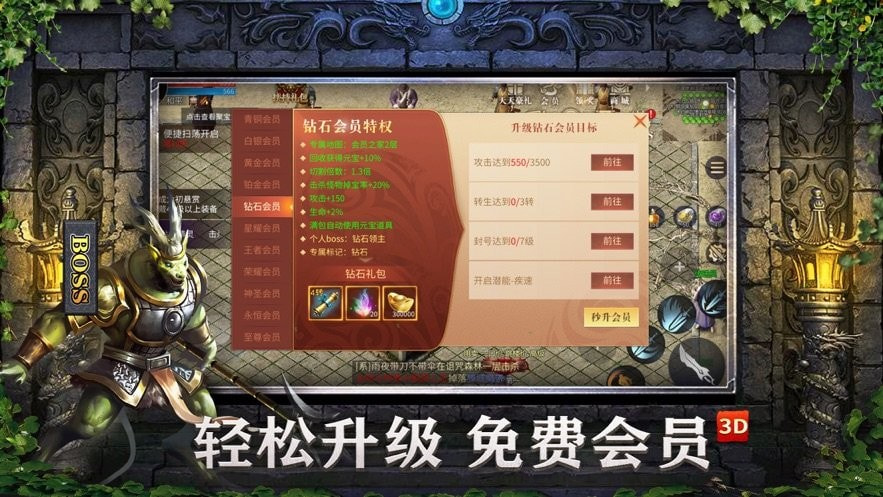 暗黑之刃