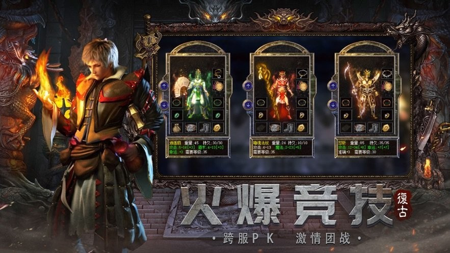 大唐超变神器无限刀