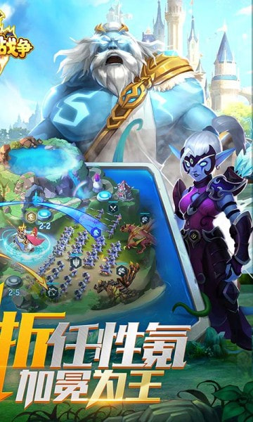 龙焰战争0.1折扣版