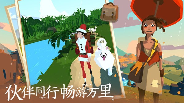 边境之旅无限马蹄版