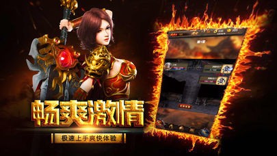yngc360征战龙庭