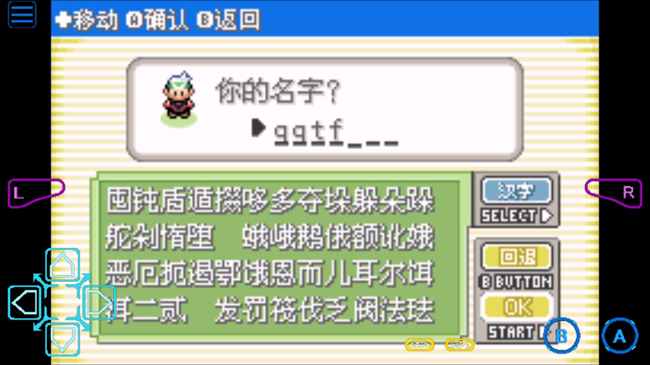 成为神奇宝贝大师吧
