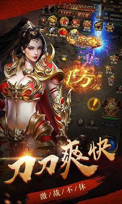 绝色双修传奇满v版