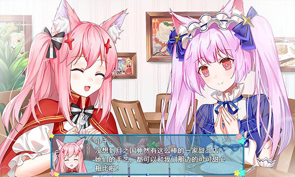梦醒少女完整版steam