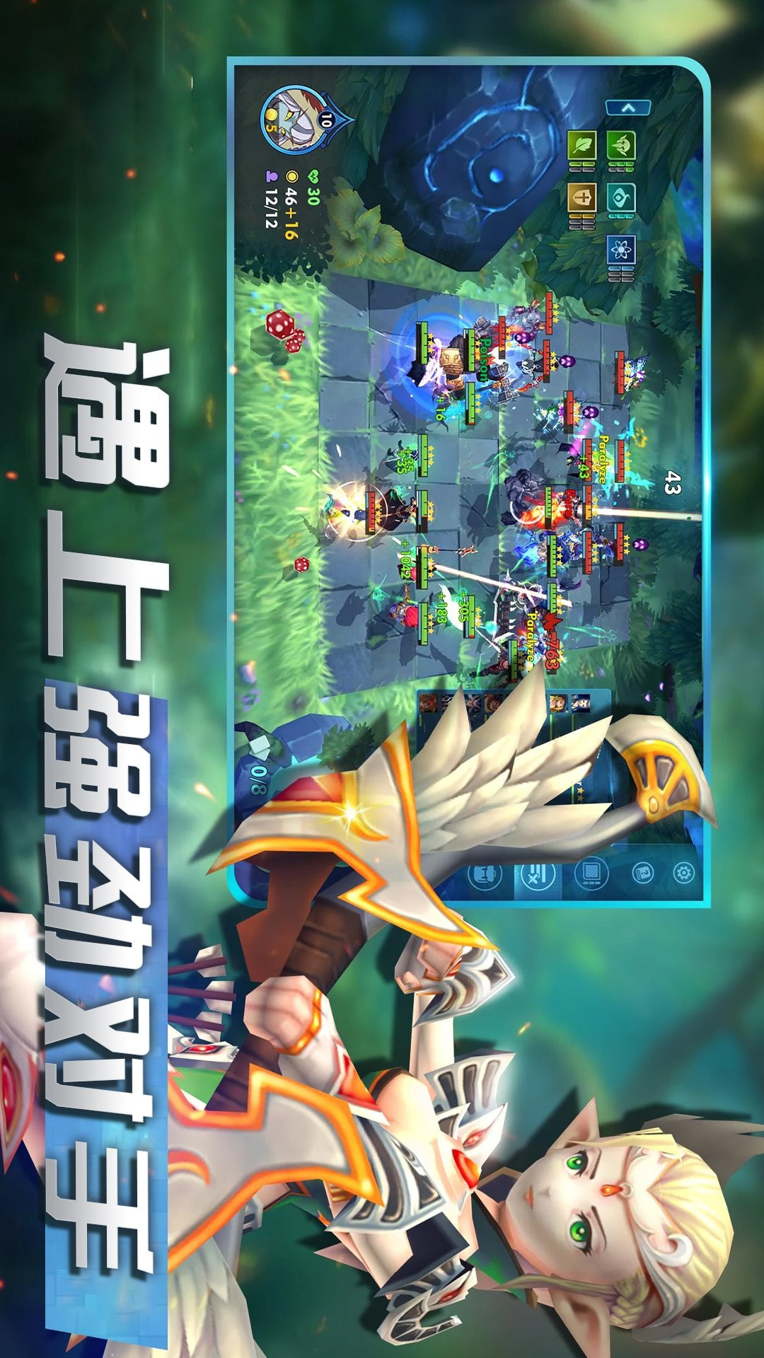 先锋部落
