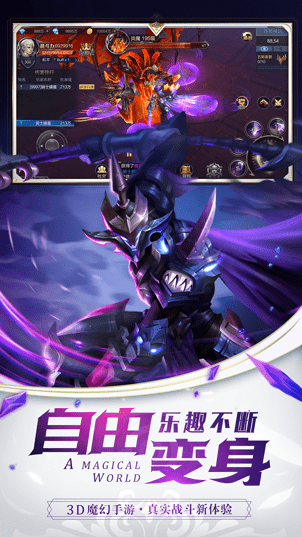 永夜大陆