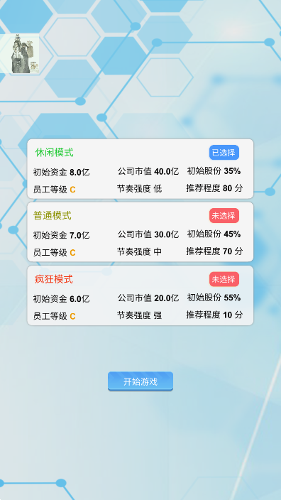 国产手机帝国无限现金