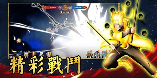 忍界战争六道Ultimate Legend Six Paths