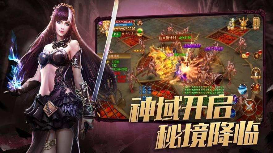 妖月超神器