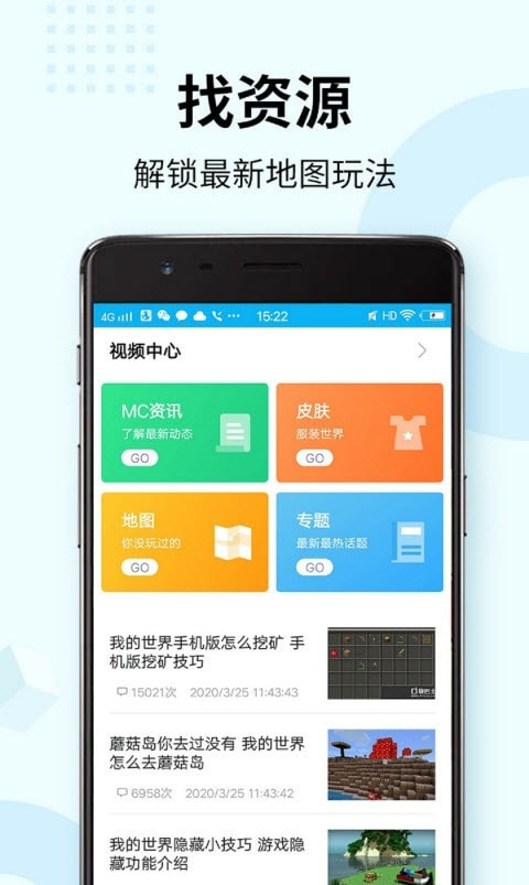 攻城模拟器免费正版
