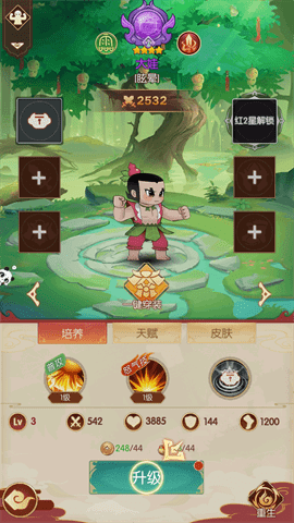 放置葫芦娃