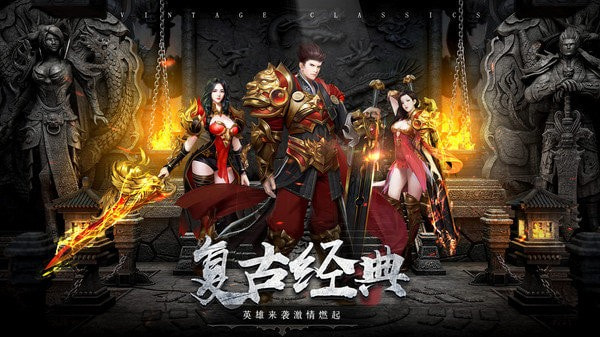 180完美雷霆传奇