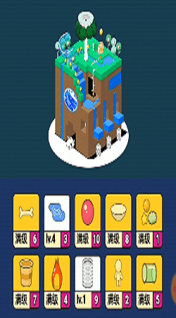 世界进化模拟器