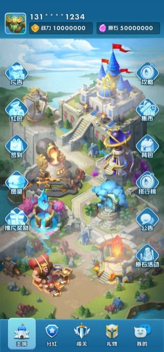 神族崛起