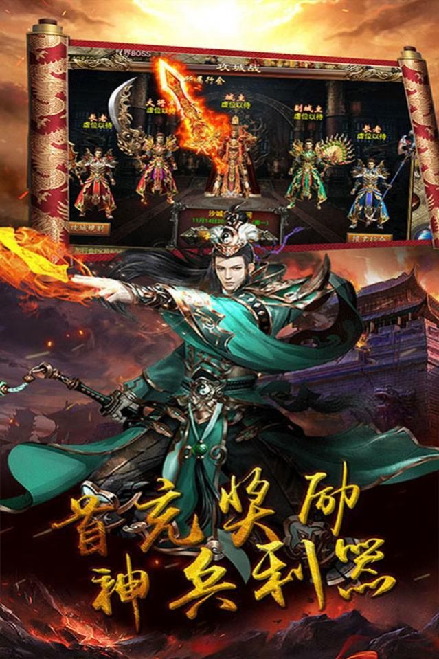 奥拉都遗迹高爆版