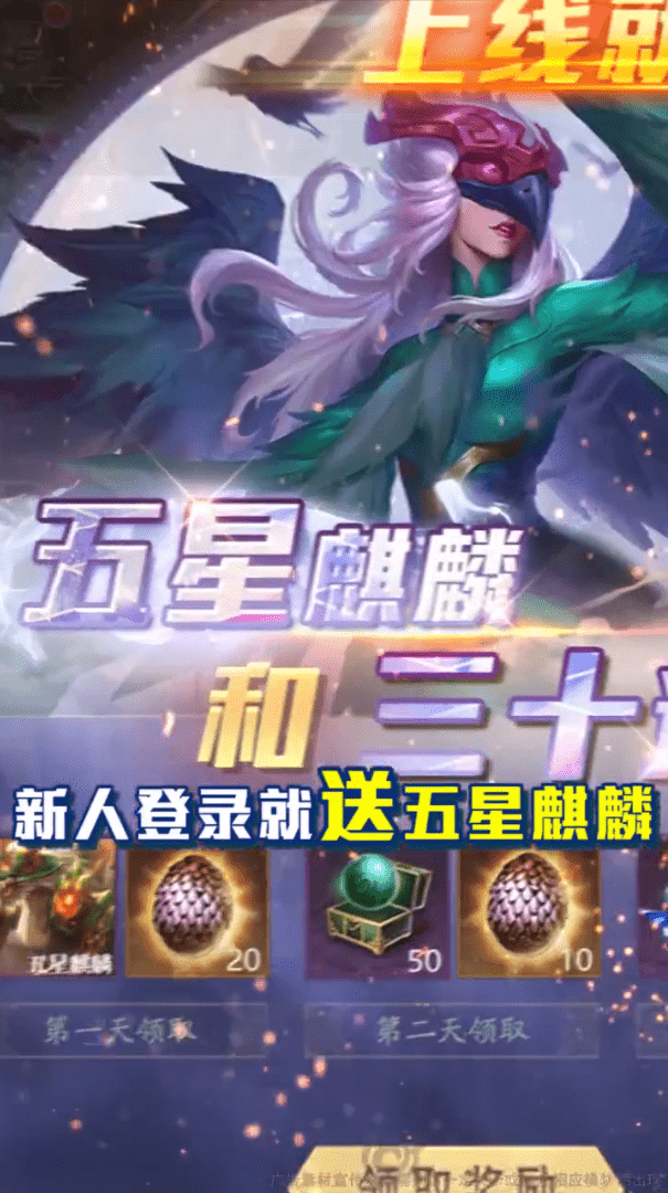 万兽无疆