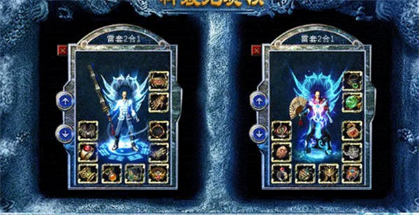 逐日传奇九品至尊元神版
