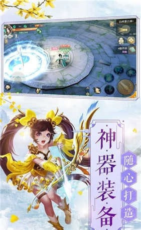 千古诀尘