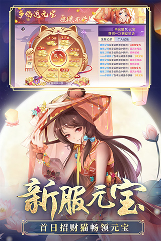 天姬变0.1折